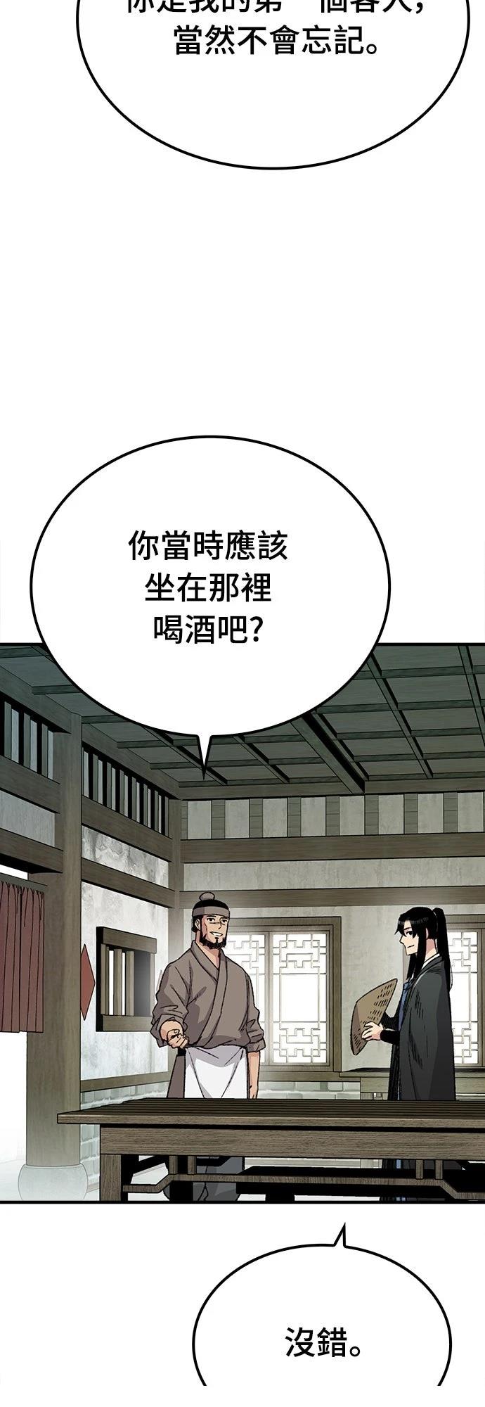 第43话79