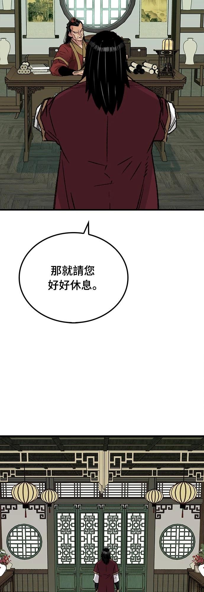 第40话32