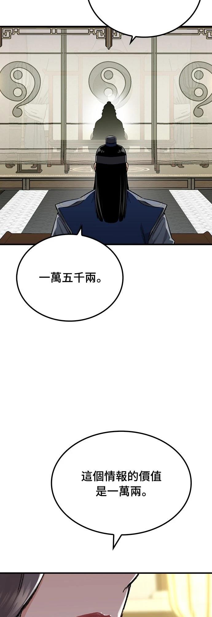 第46话7