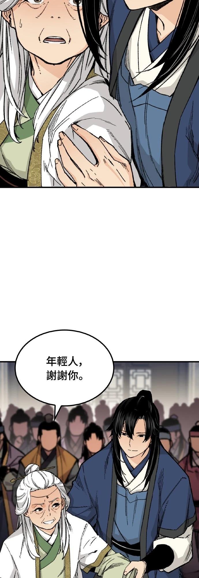 第65话28