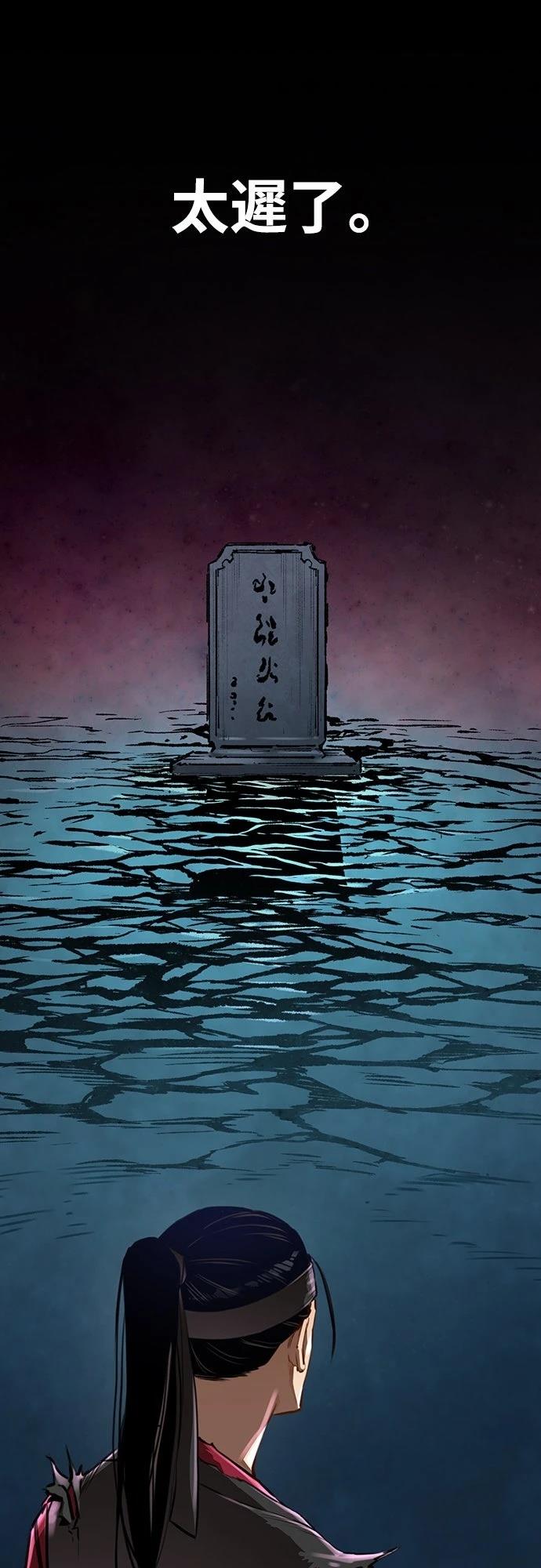 第13话71
