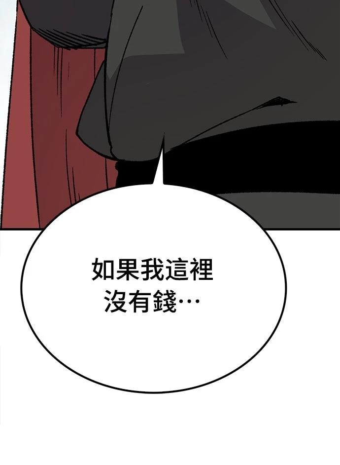 第35话4