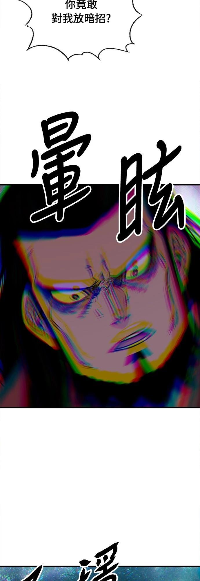 第35话23