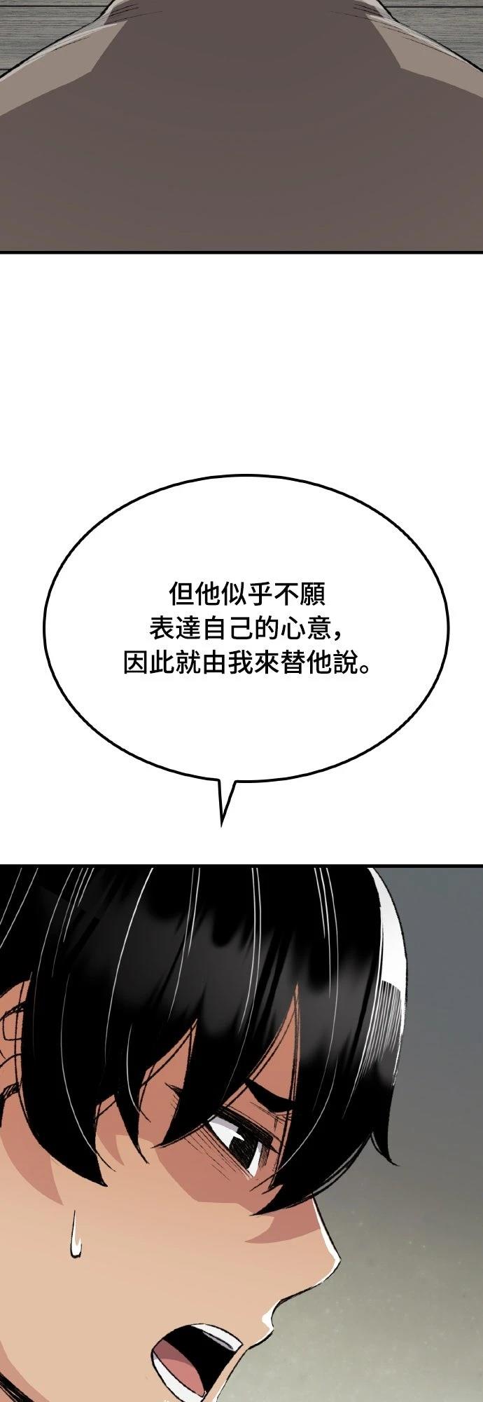 第51话26