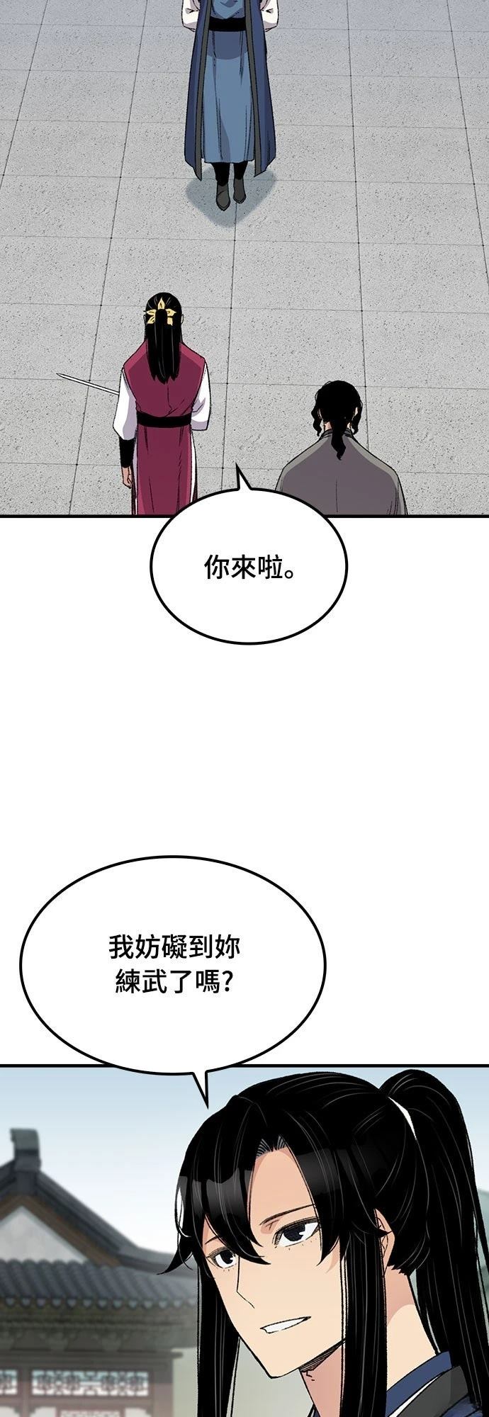 第41话51