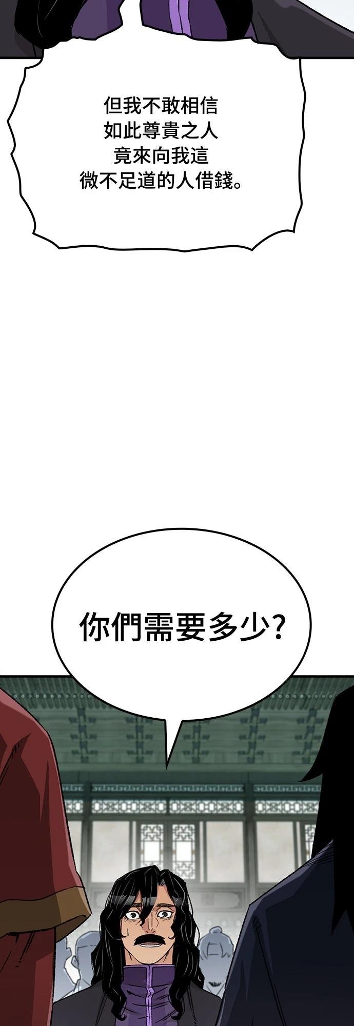 第37话13