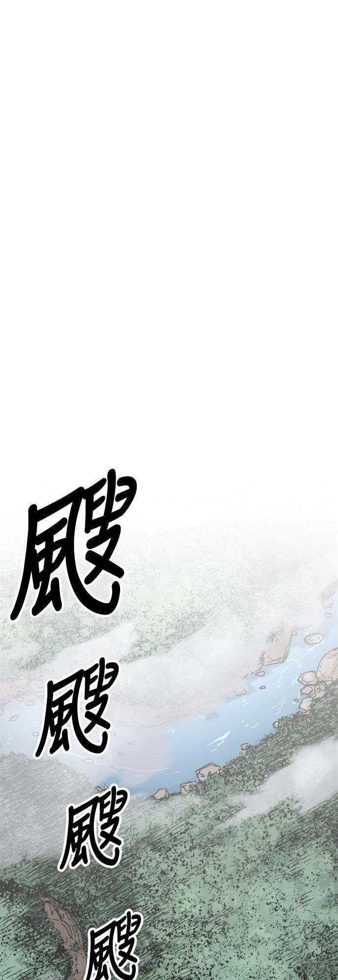 第1话0