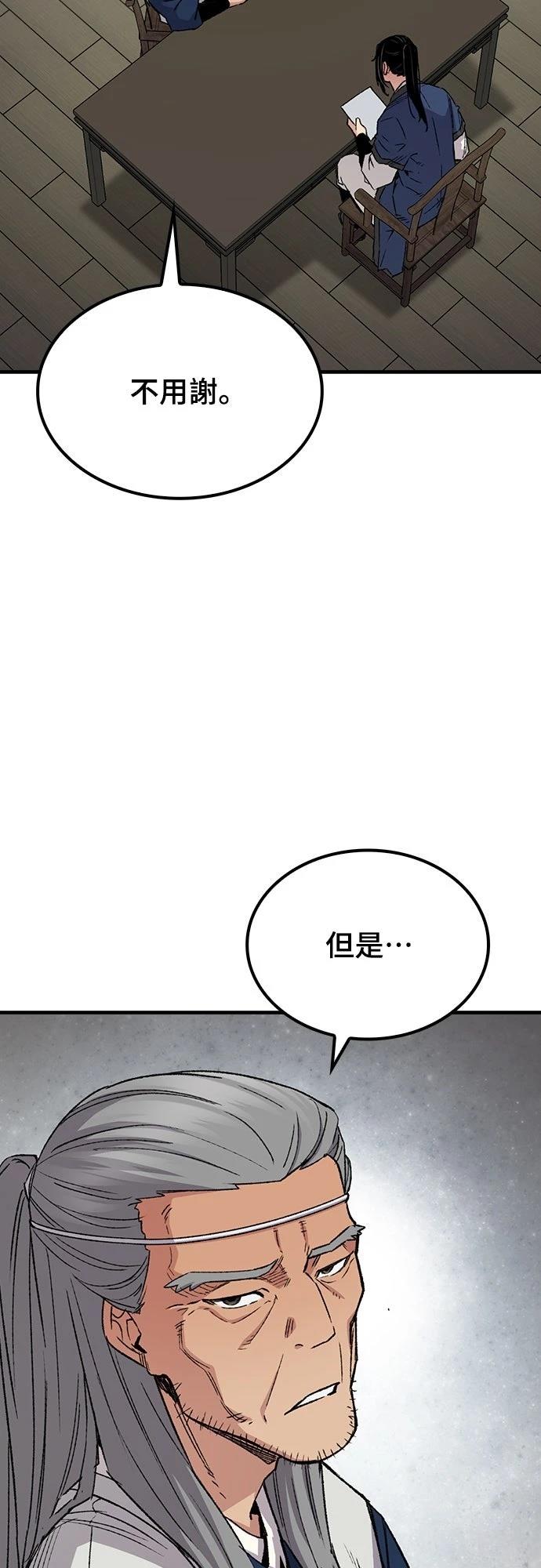 第70话22