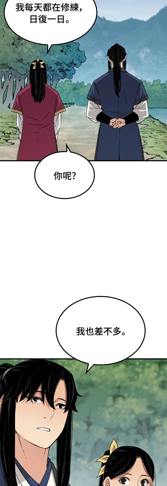 第28话20