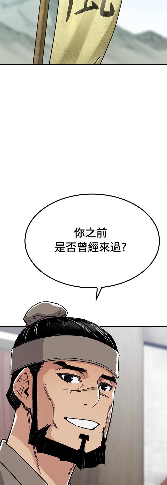第43话76