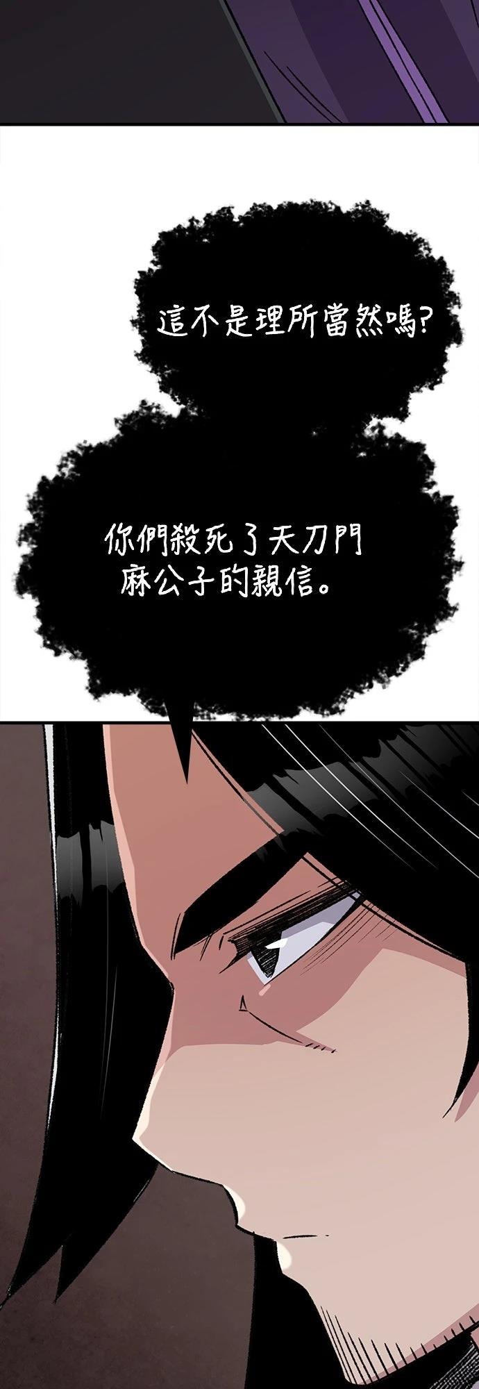 第37话24