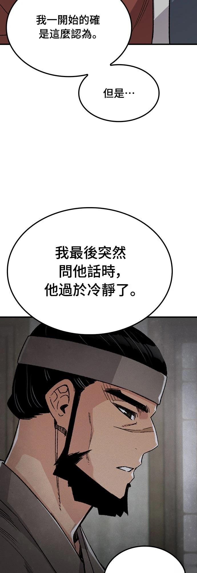 第44话42