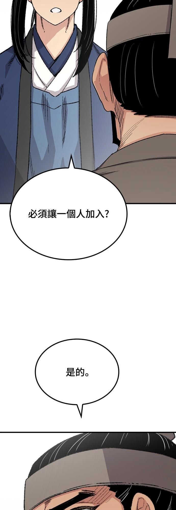第53话92