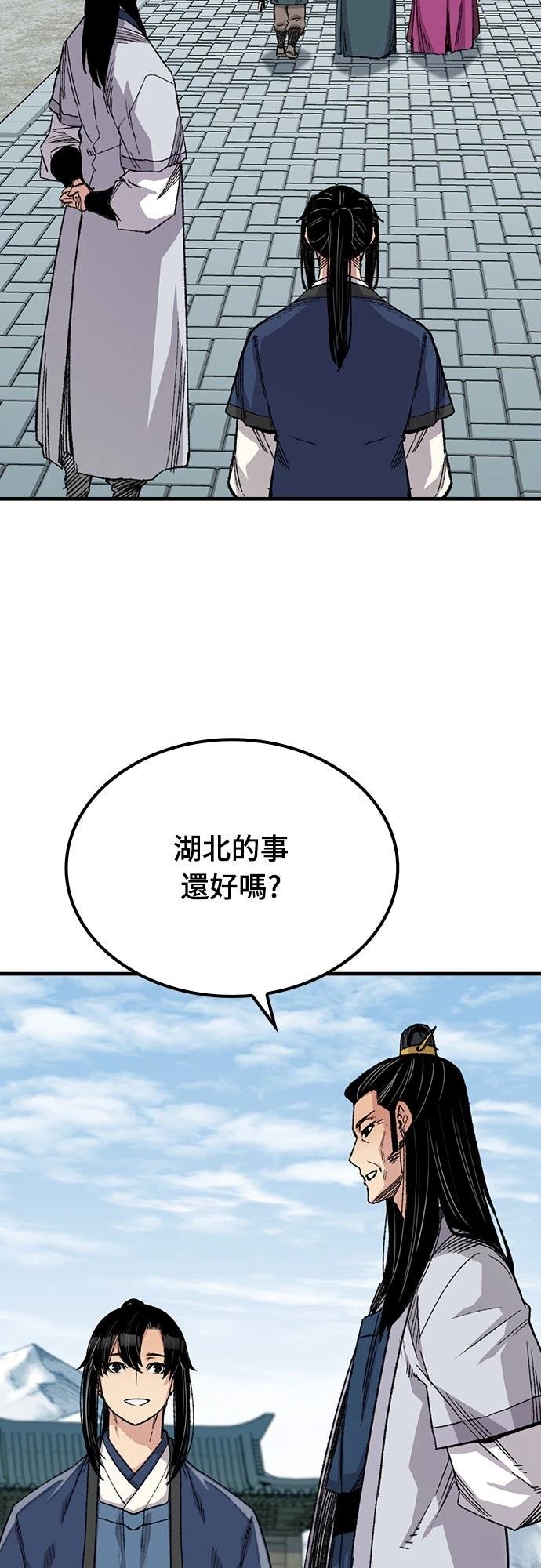 第54话53