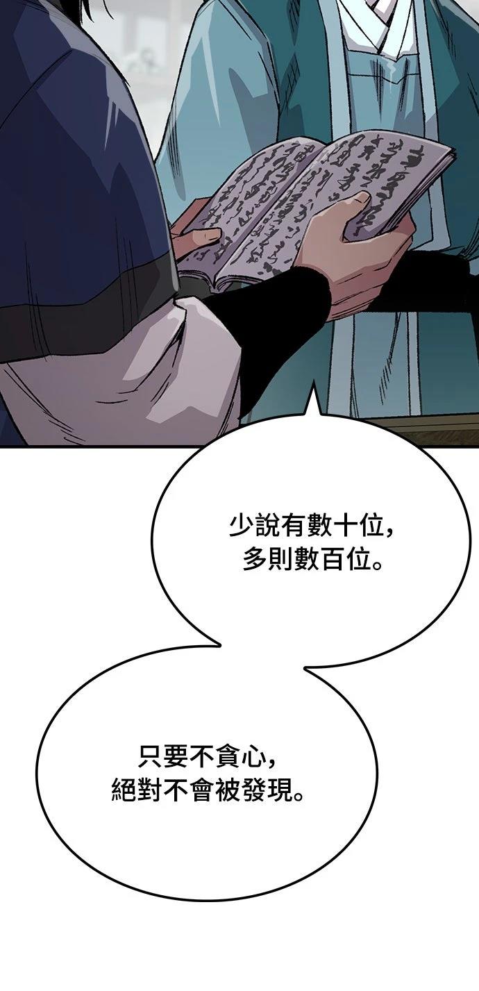 第69话47