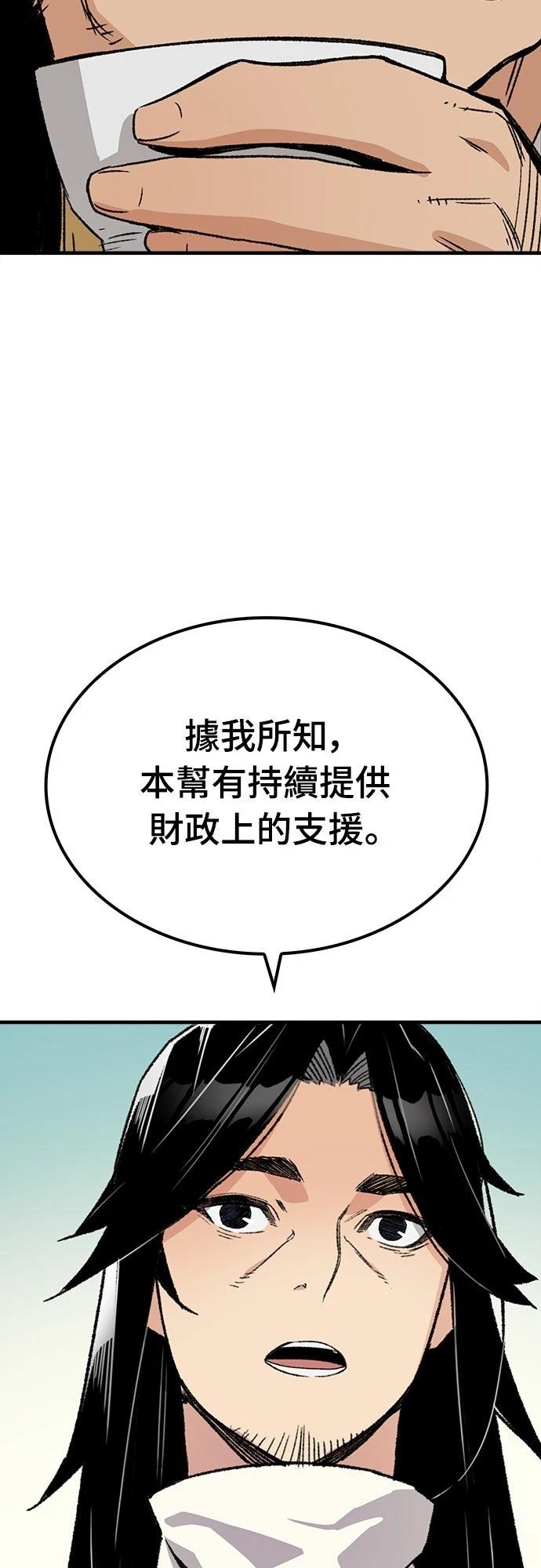 第36话53