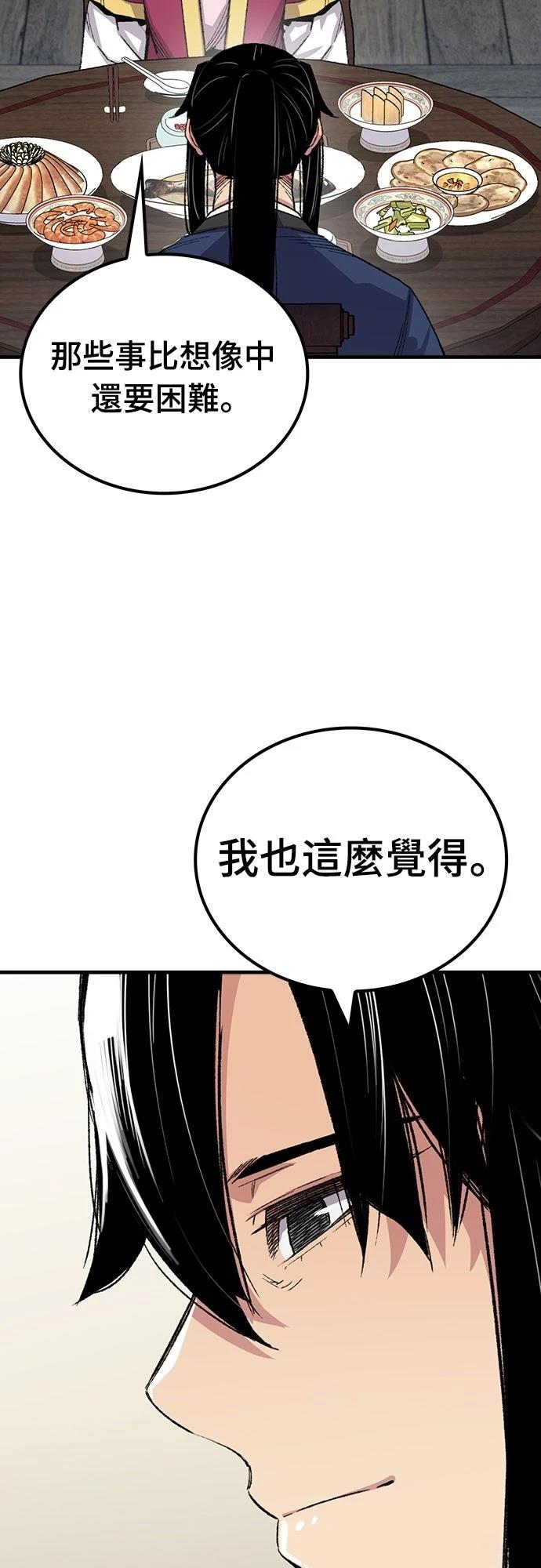 第55话61