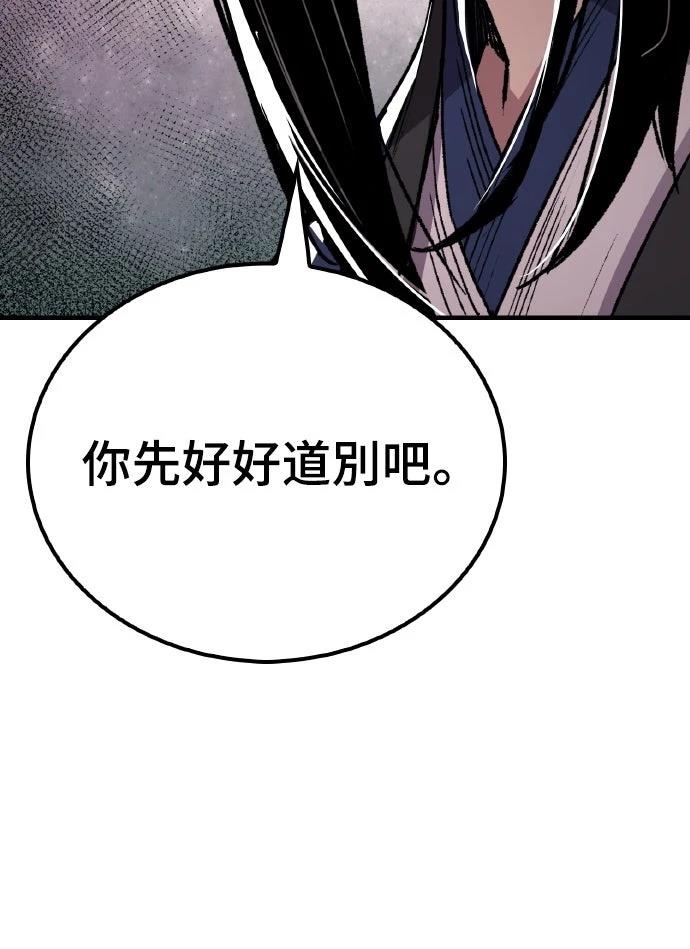 第65话66