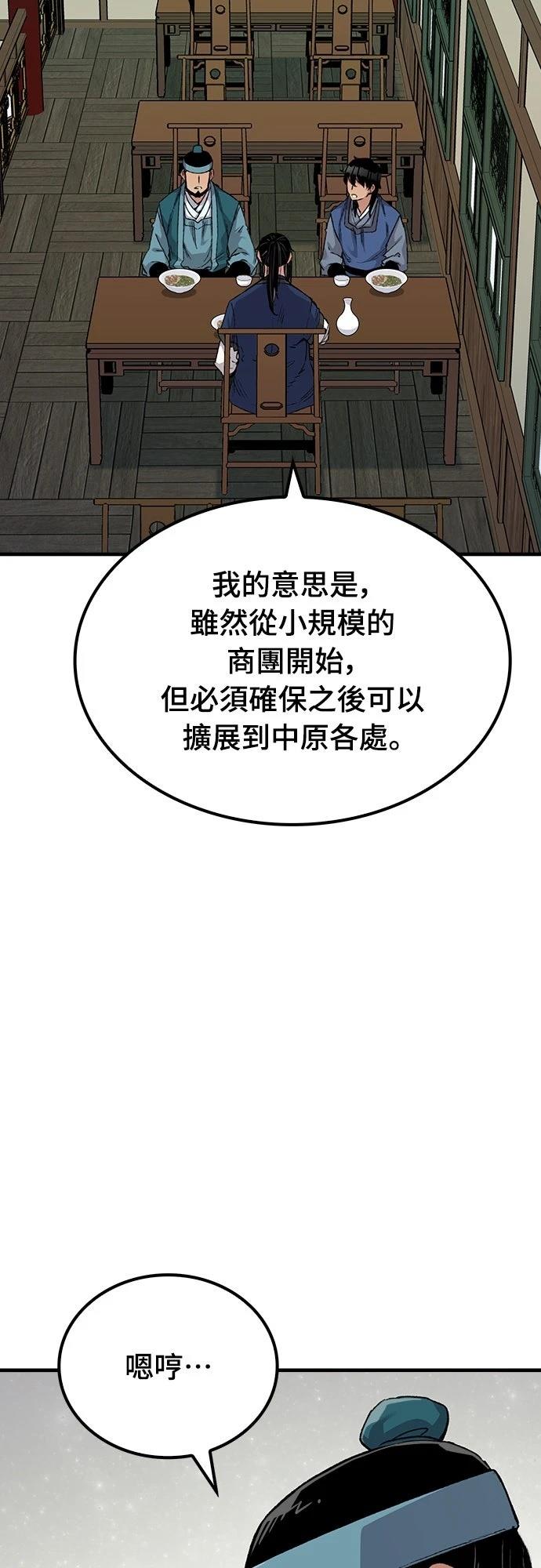 第49话46