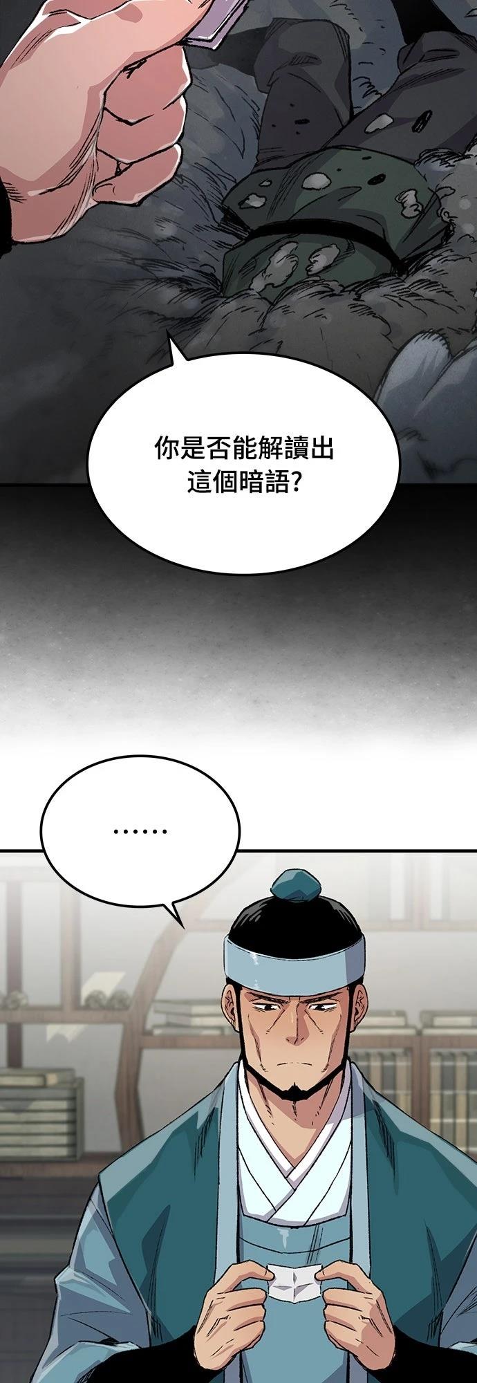 第69话50