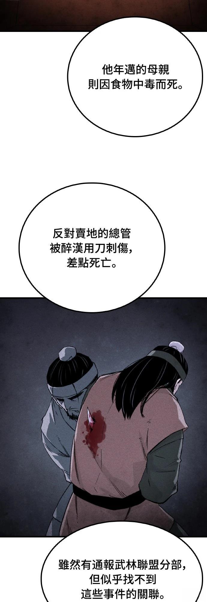 第31话35