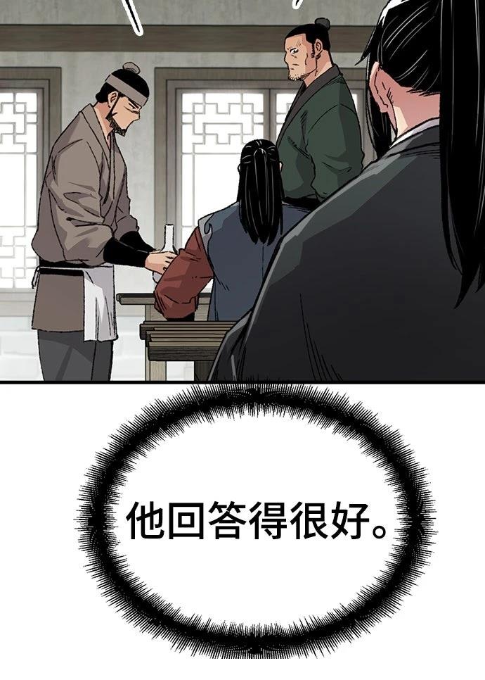第44话14
