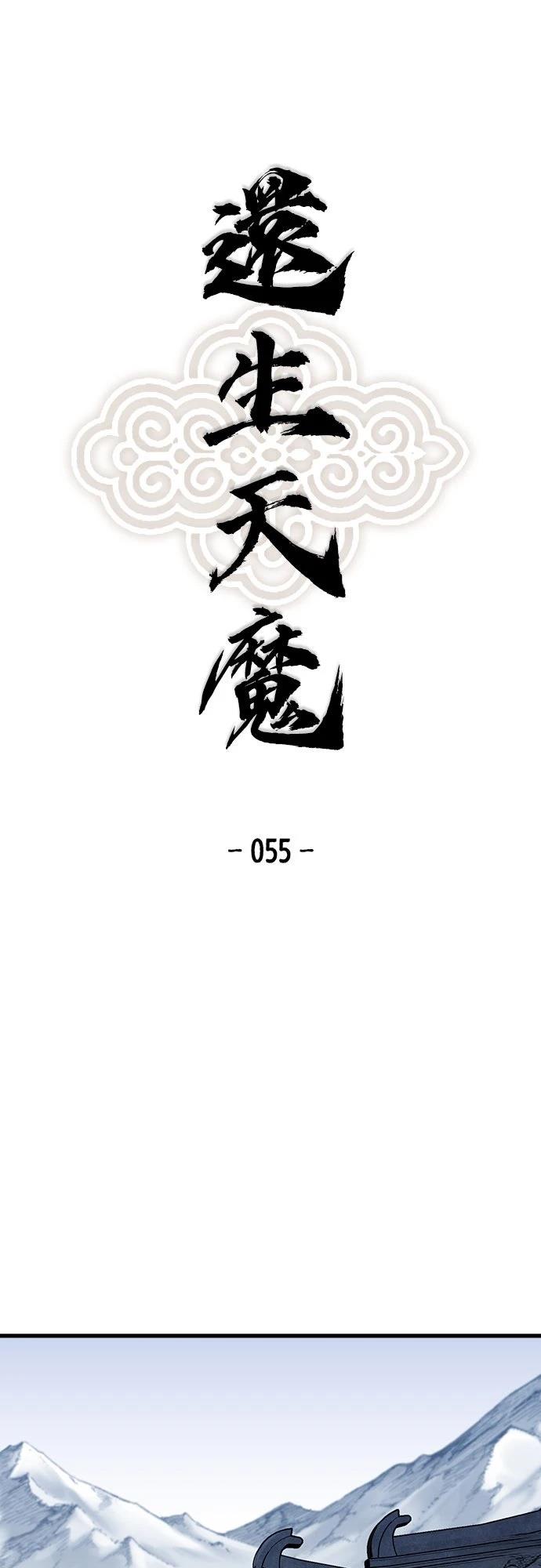第55话0