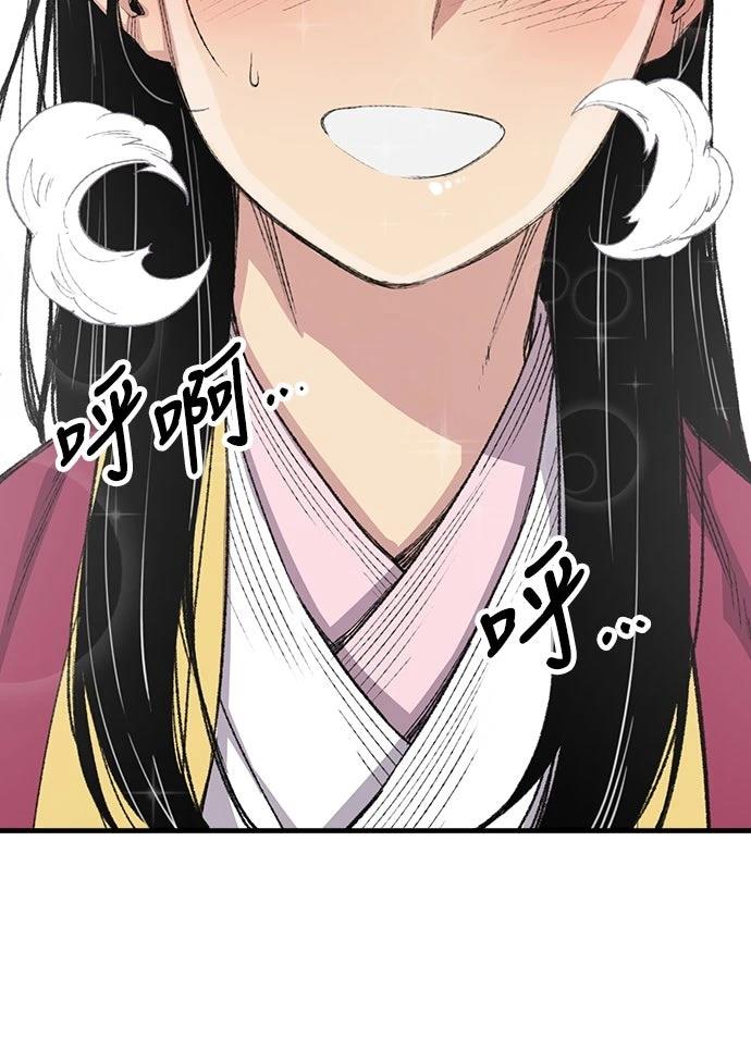 第55话19