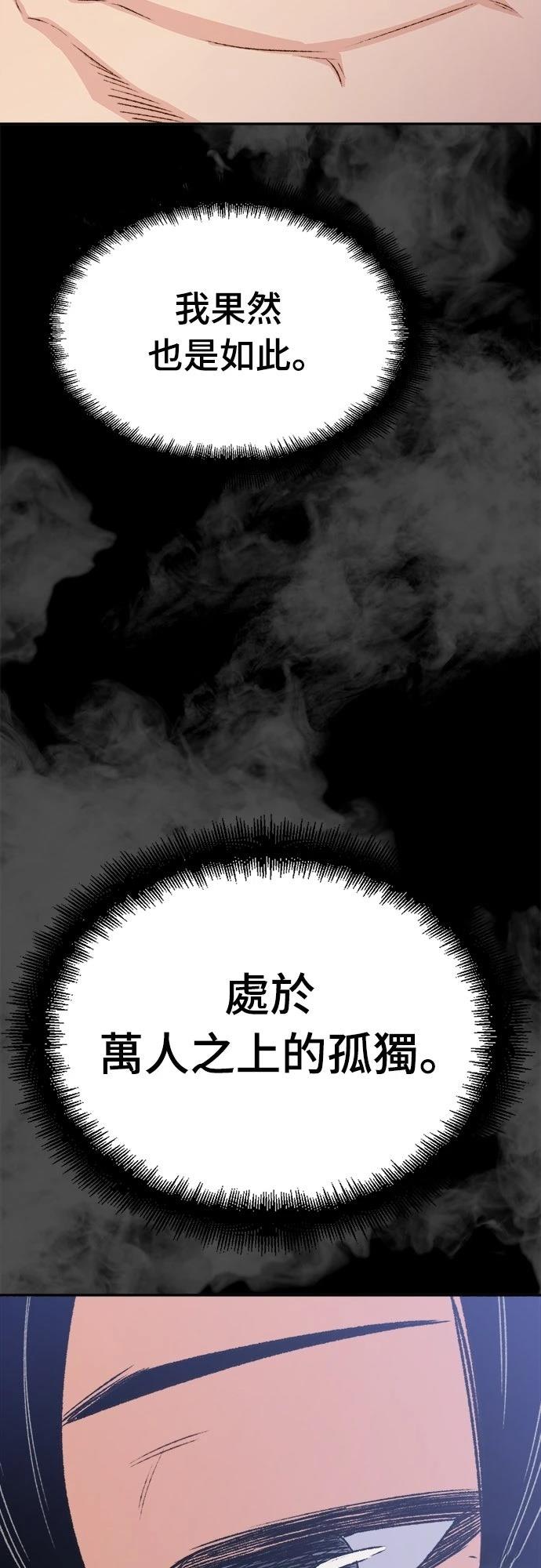 第16话104