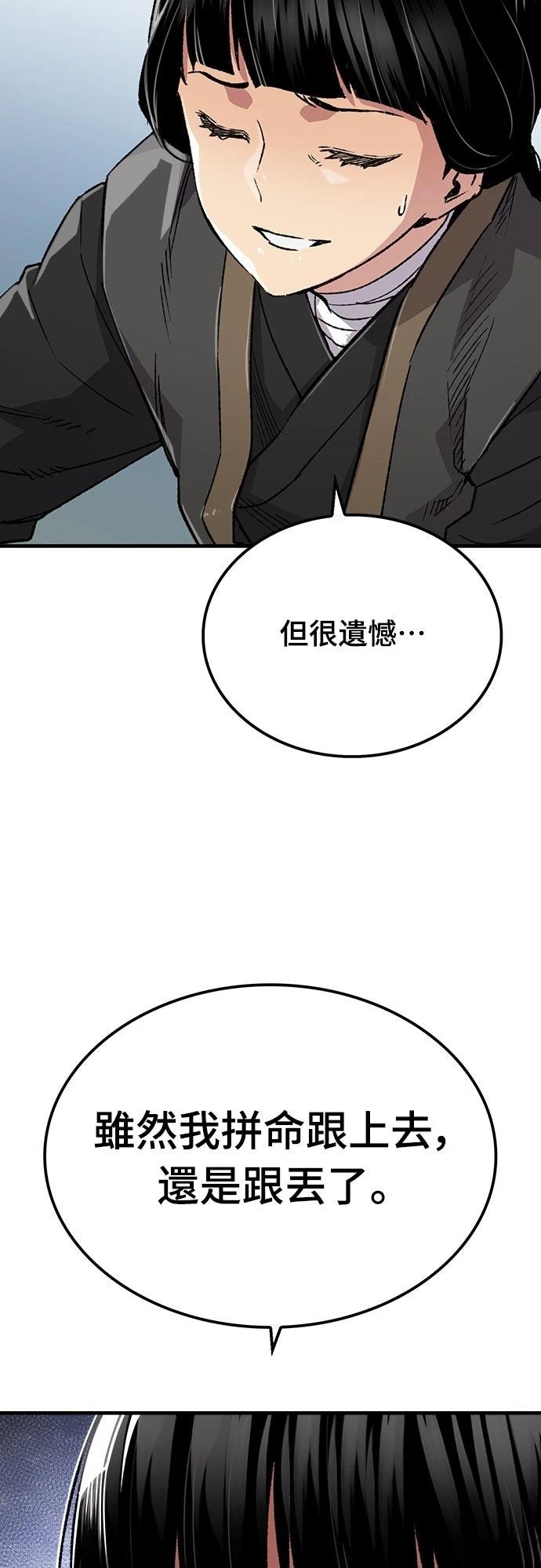 第68话69