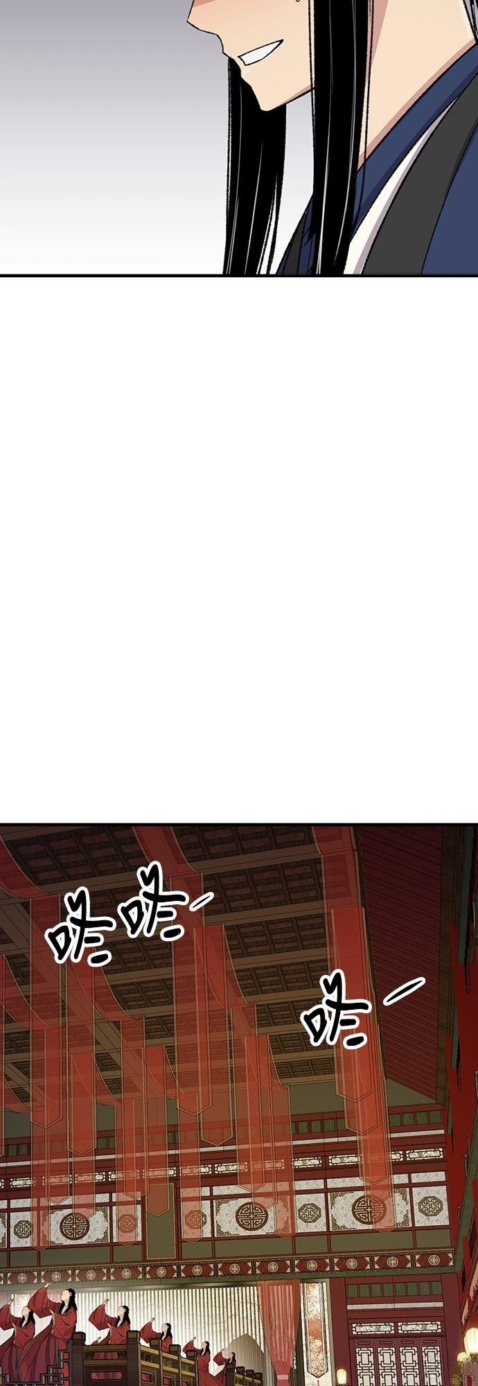 第55话52