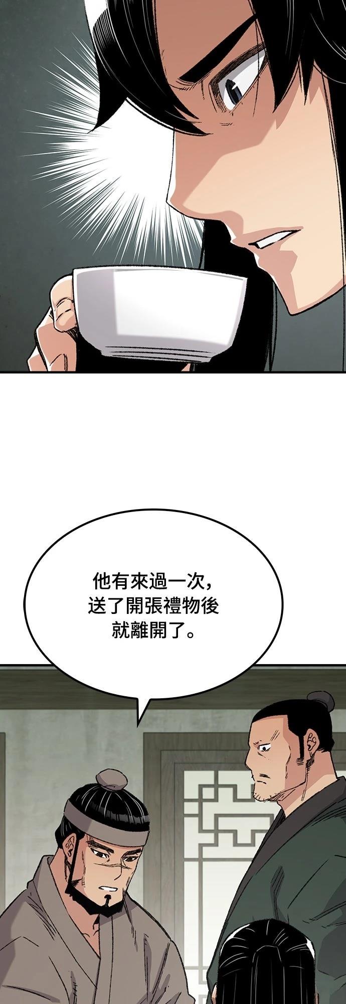 第44话11