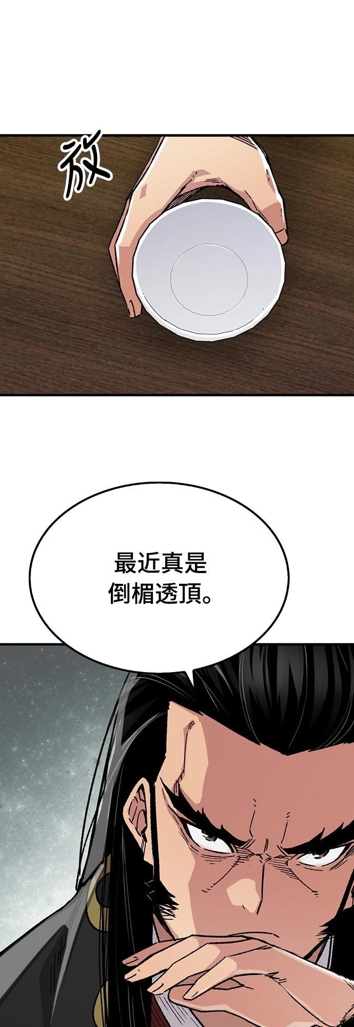 第66话20
