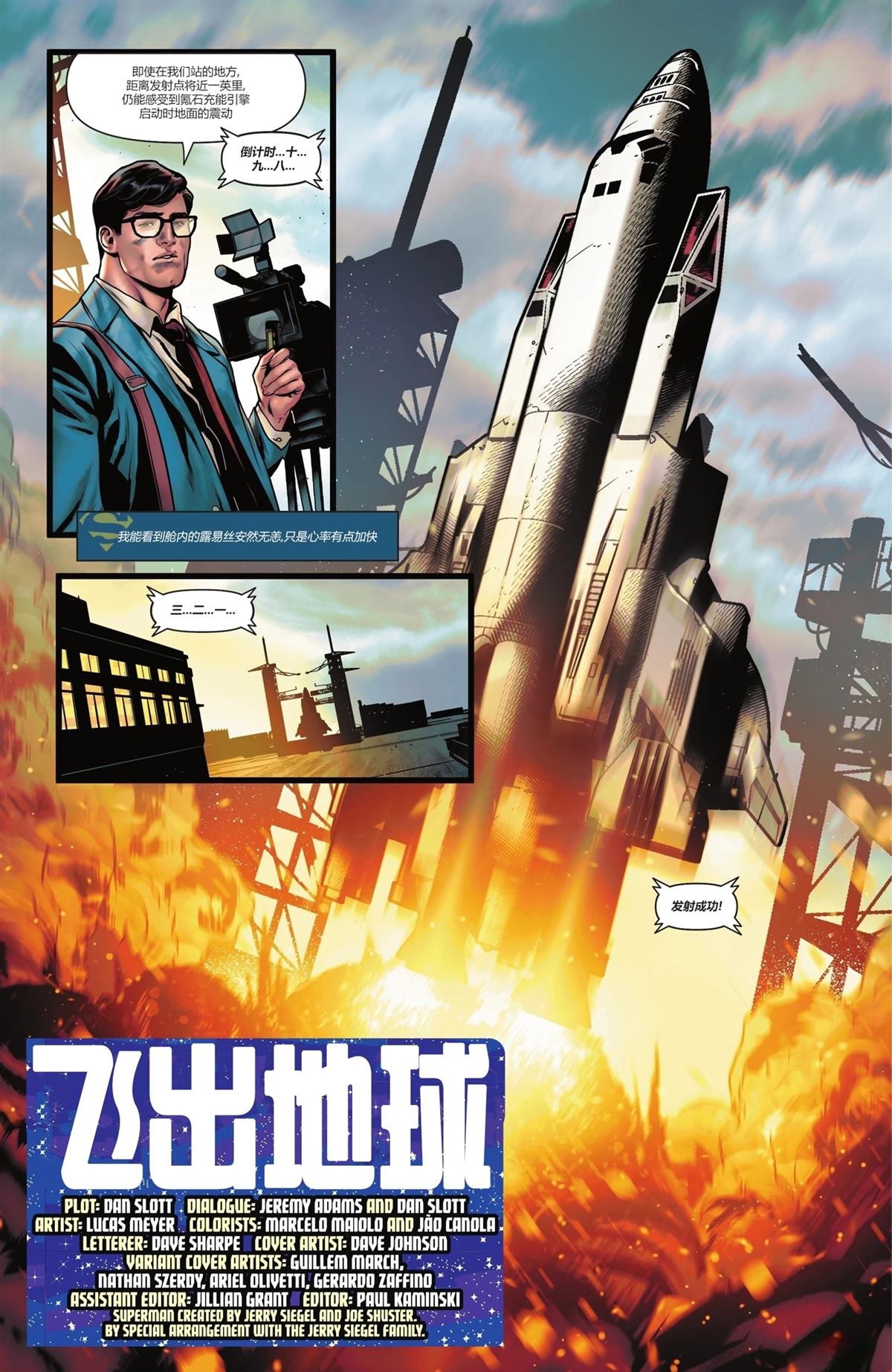 第8话7