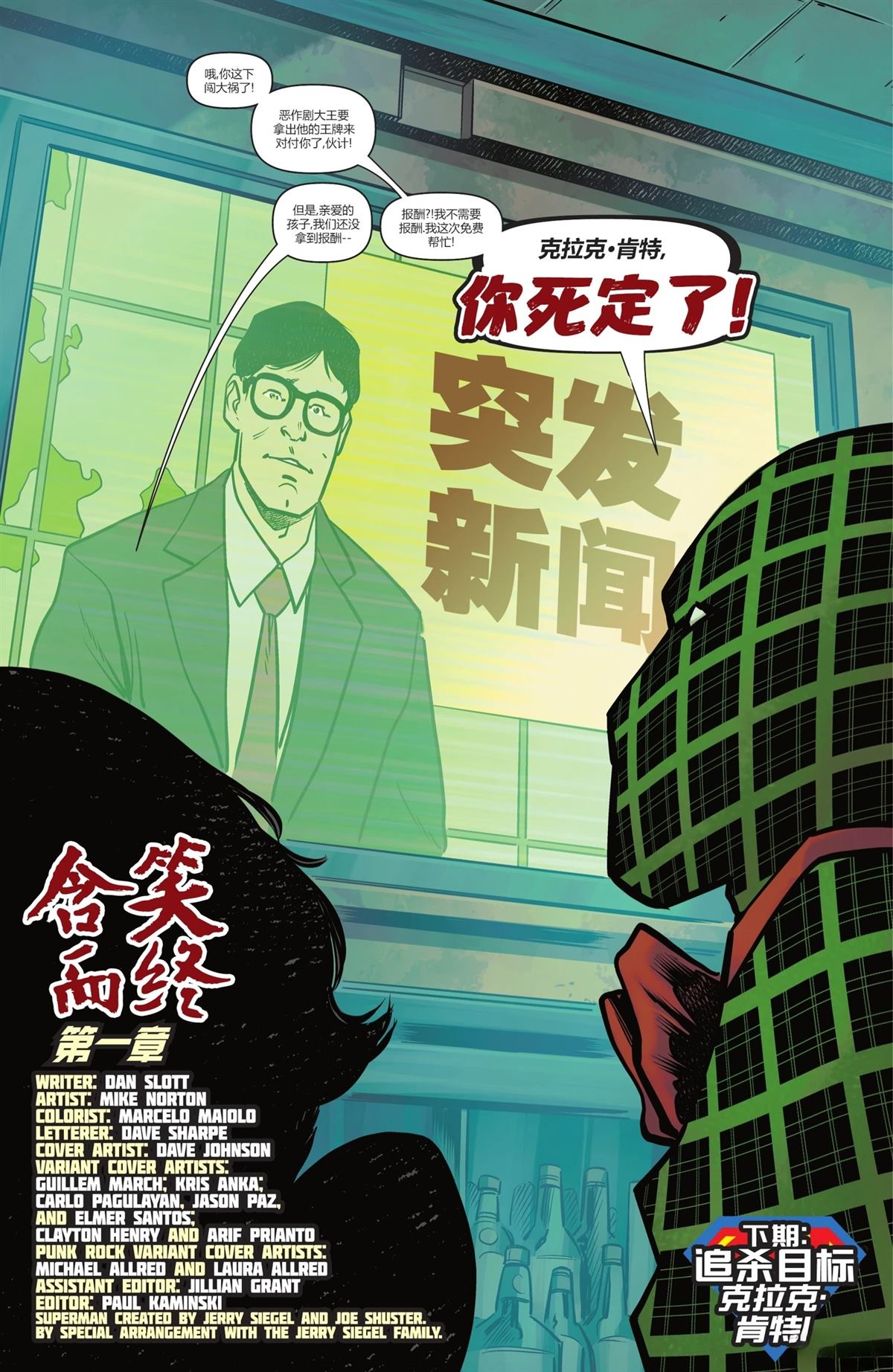第9话22