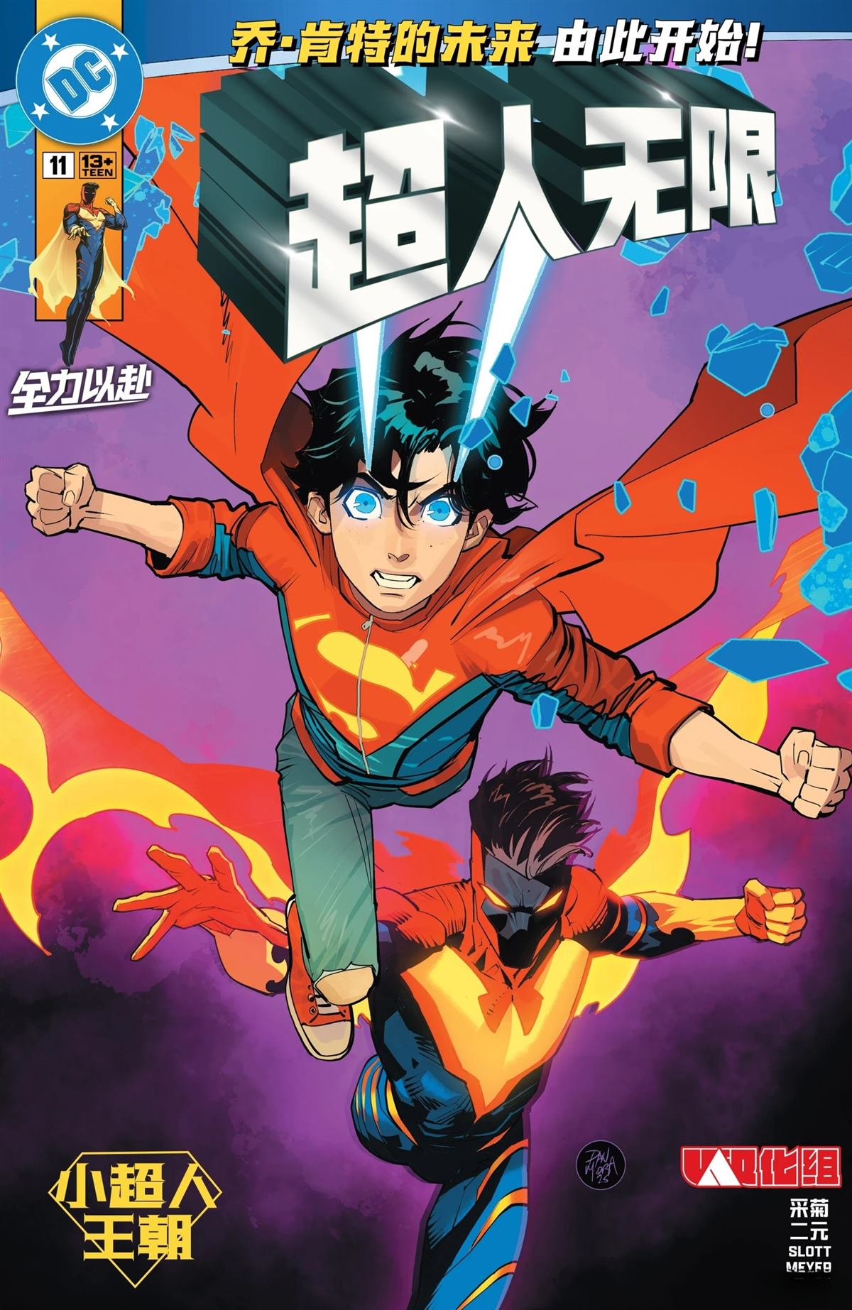 第11话0