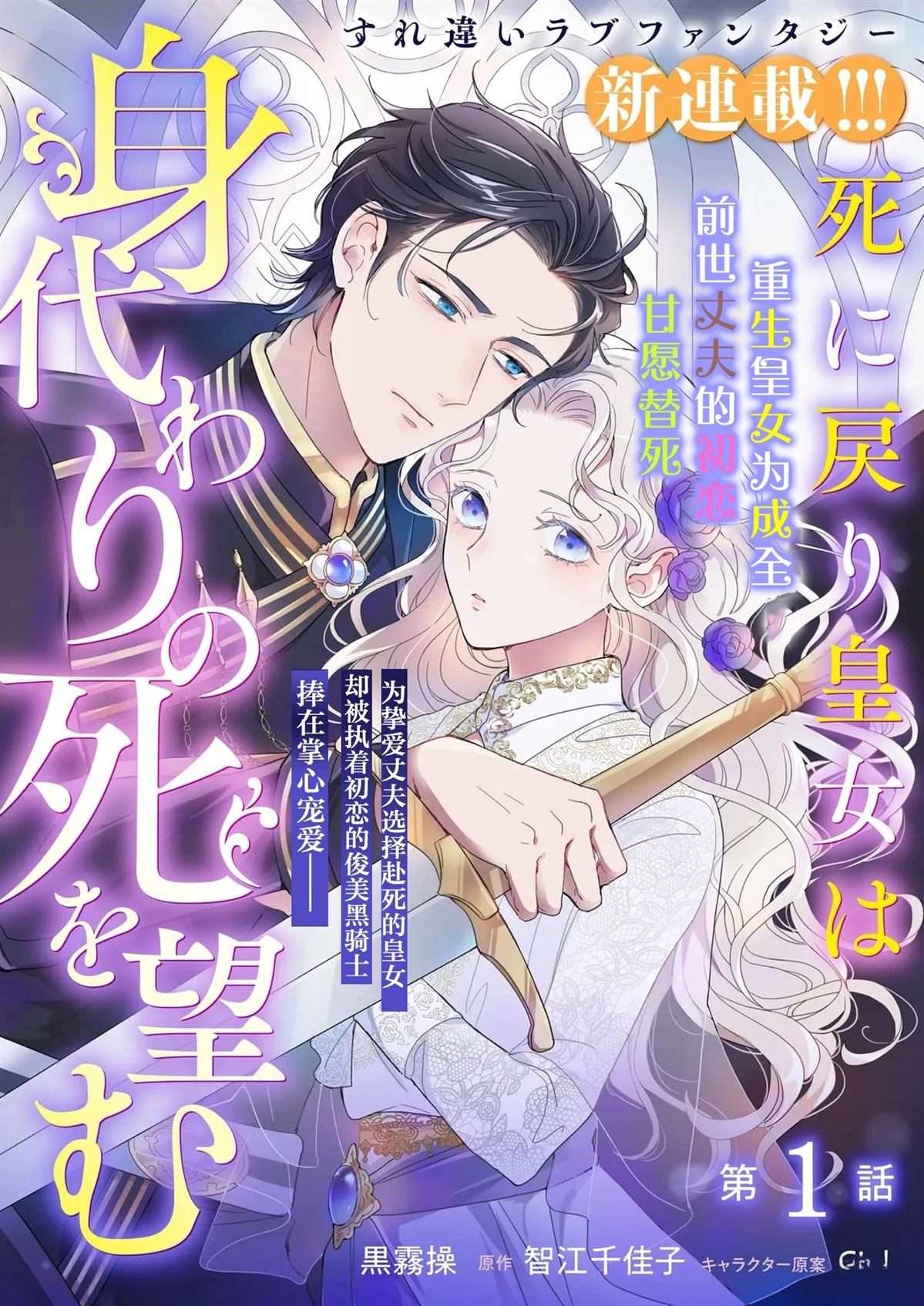 第1话0