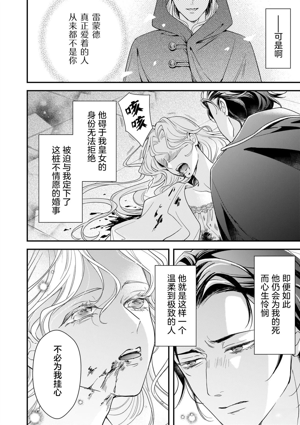 第1话2