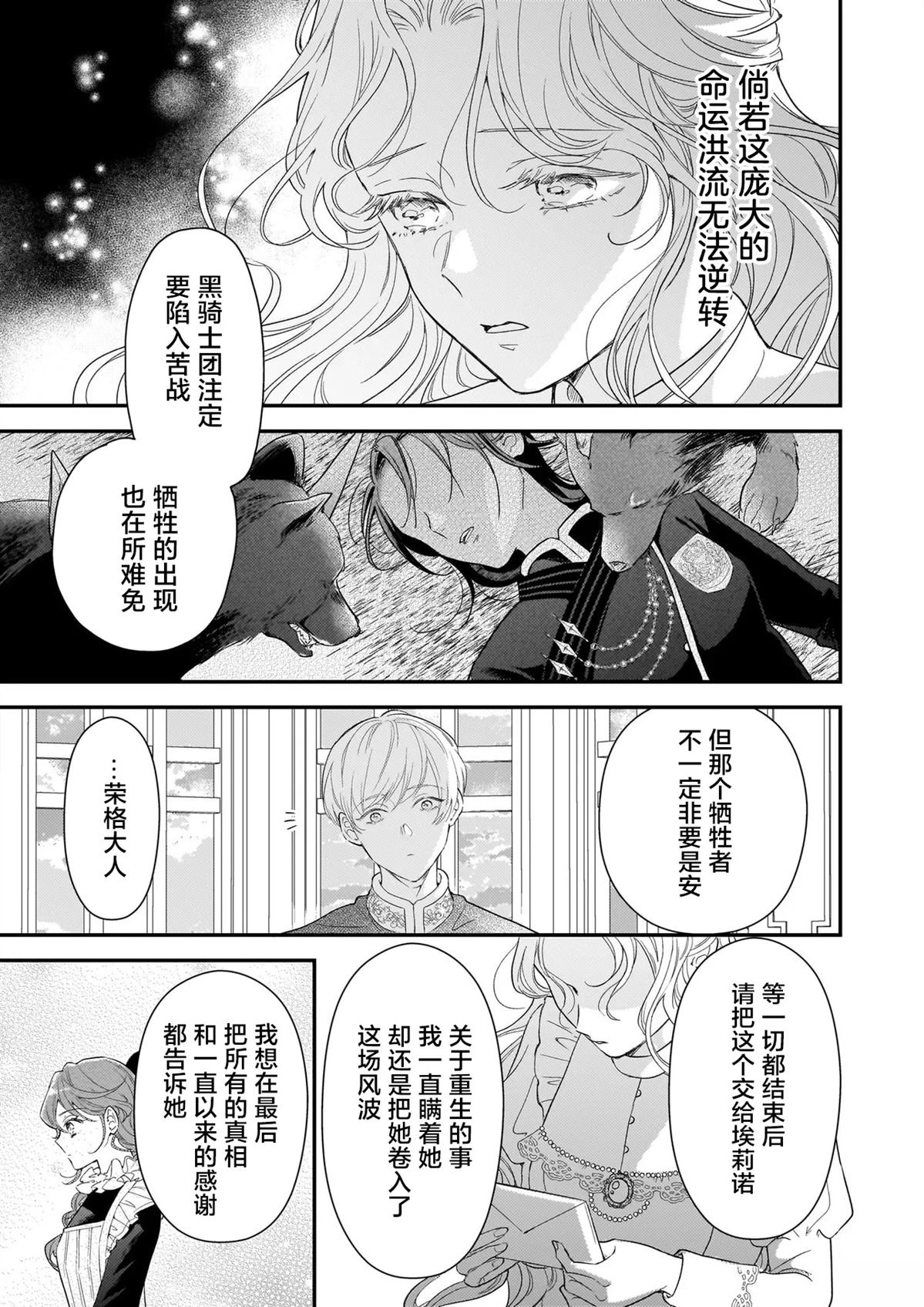 第1话35