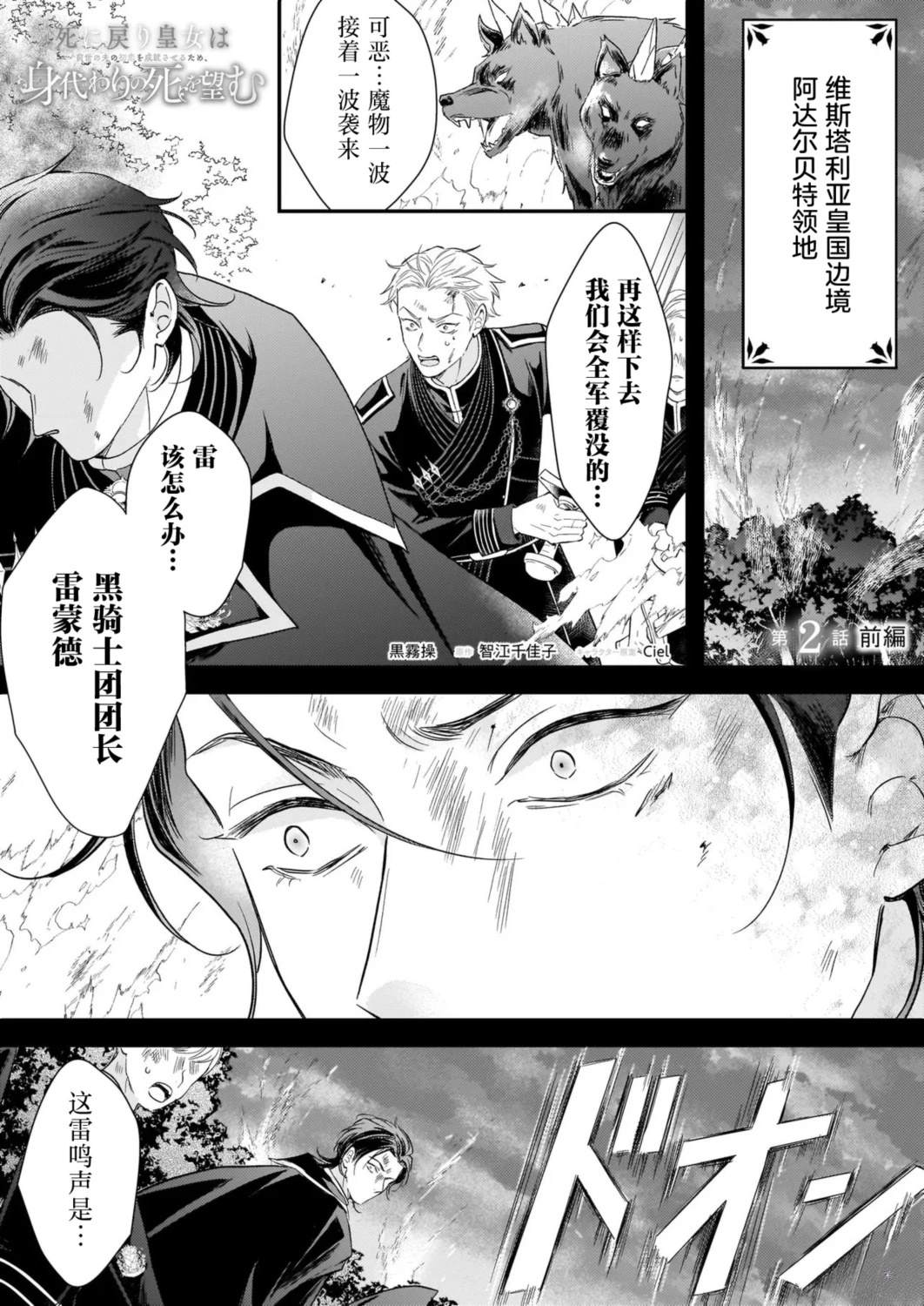 第2.1话0