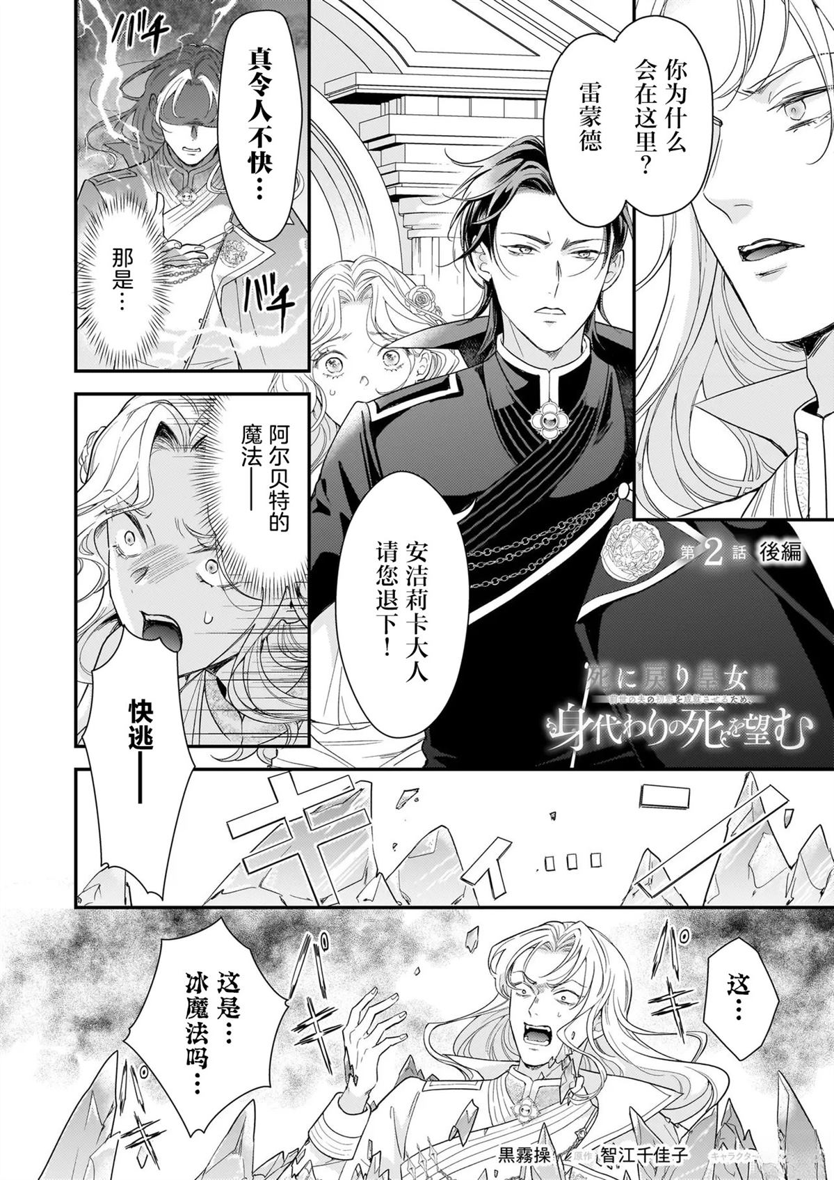 第2.2话0