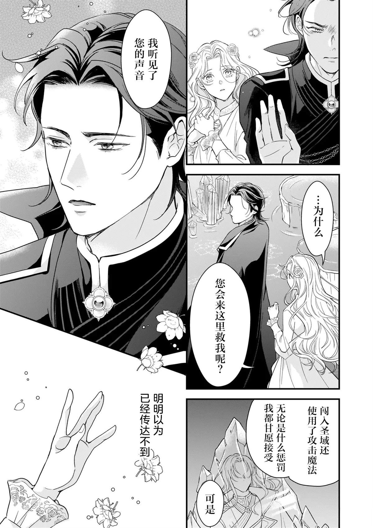 第2.2话1