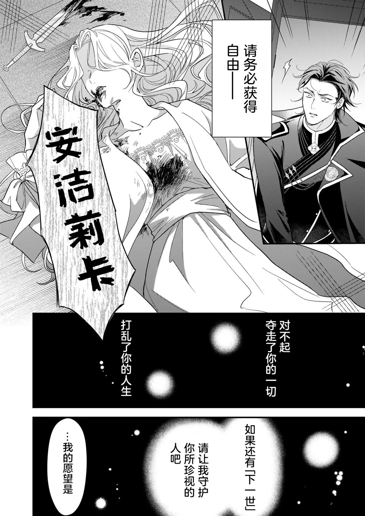 第2.2话10