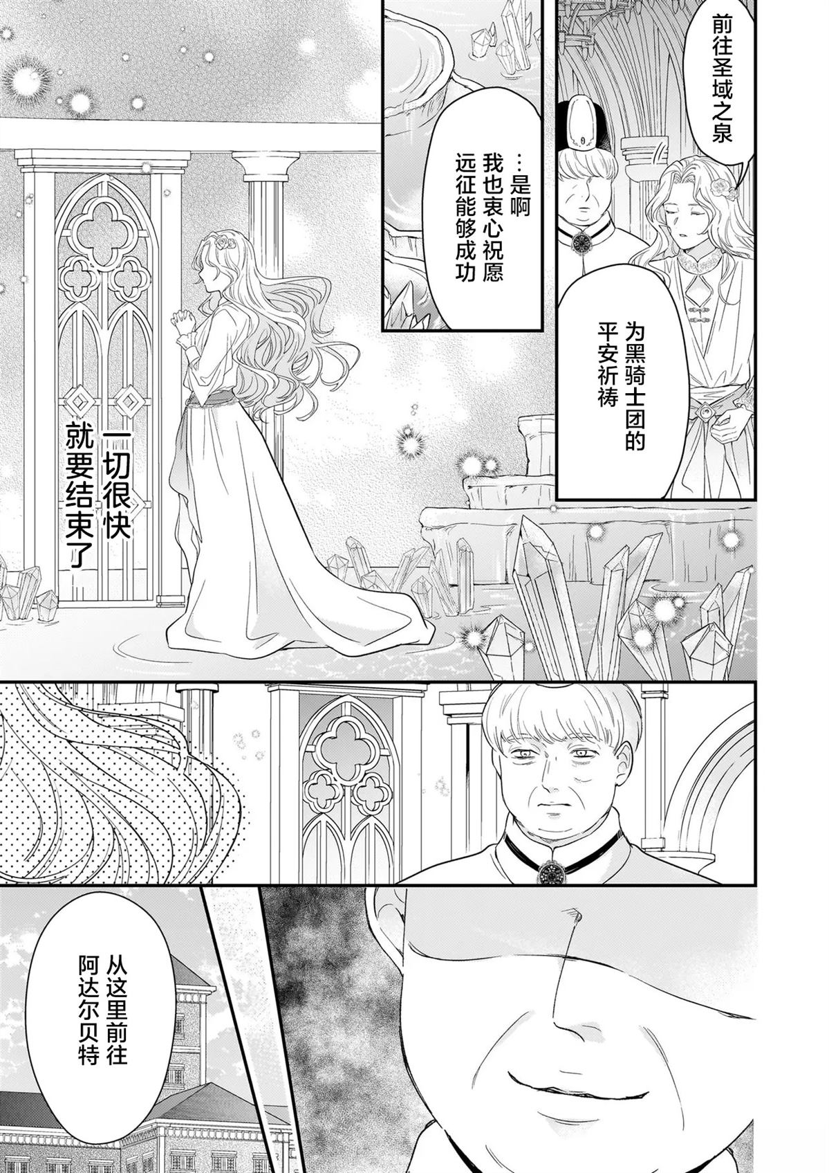 第2.2话13