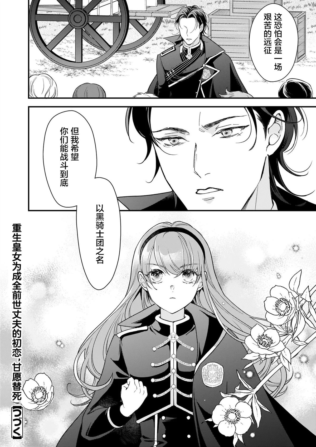 第2.2话14