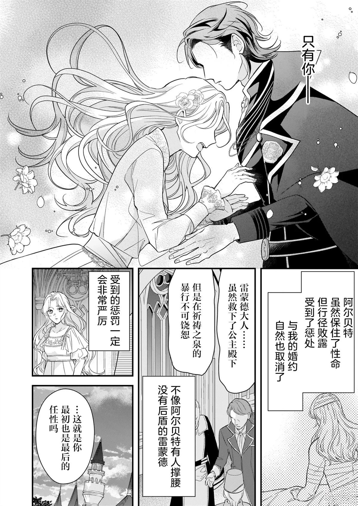 第2.2话2