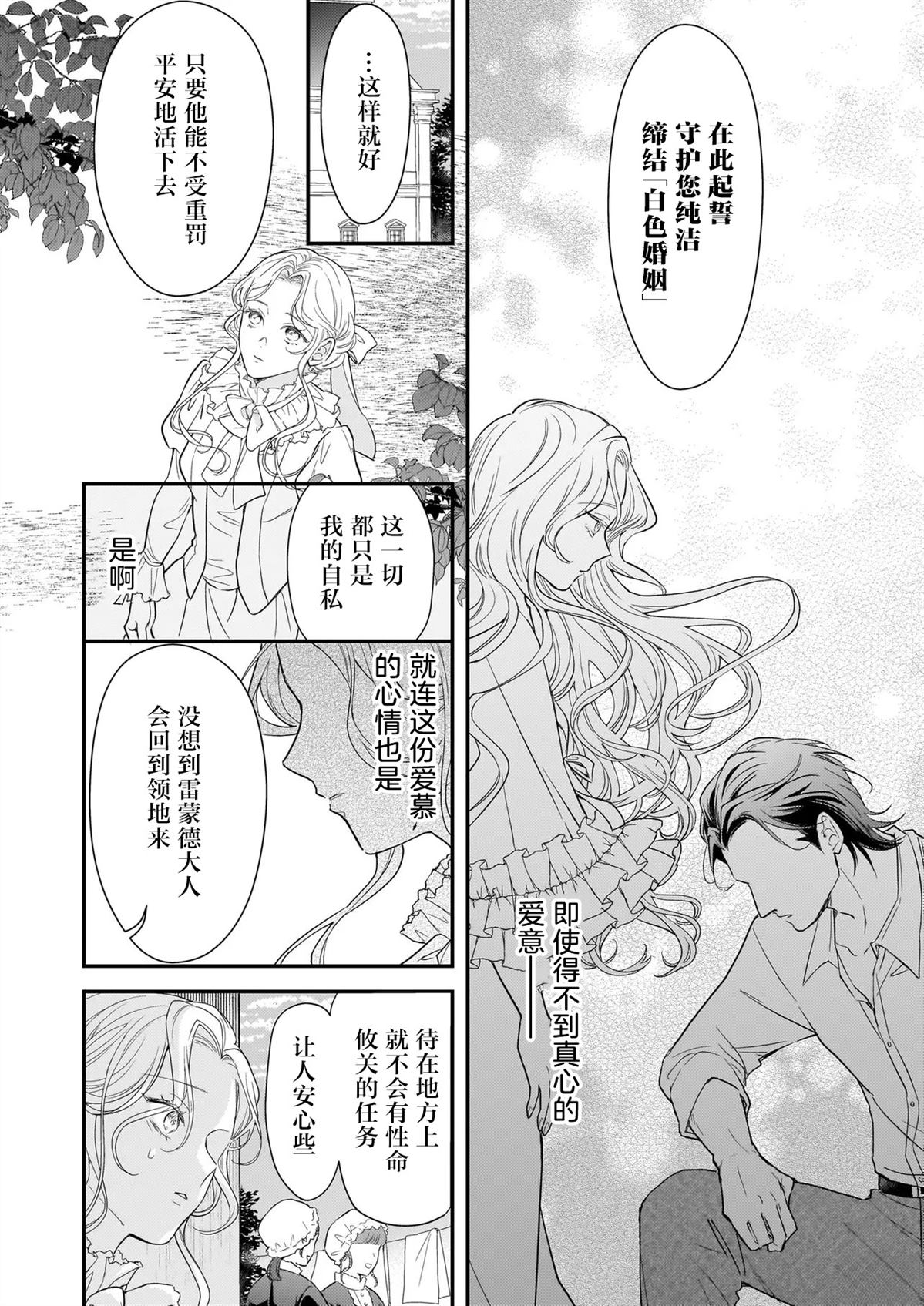 第2.2话4