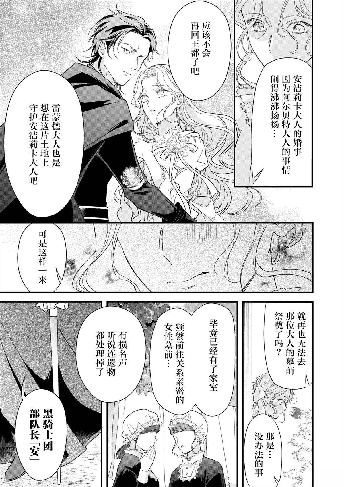第2.2话5