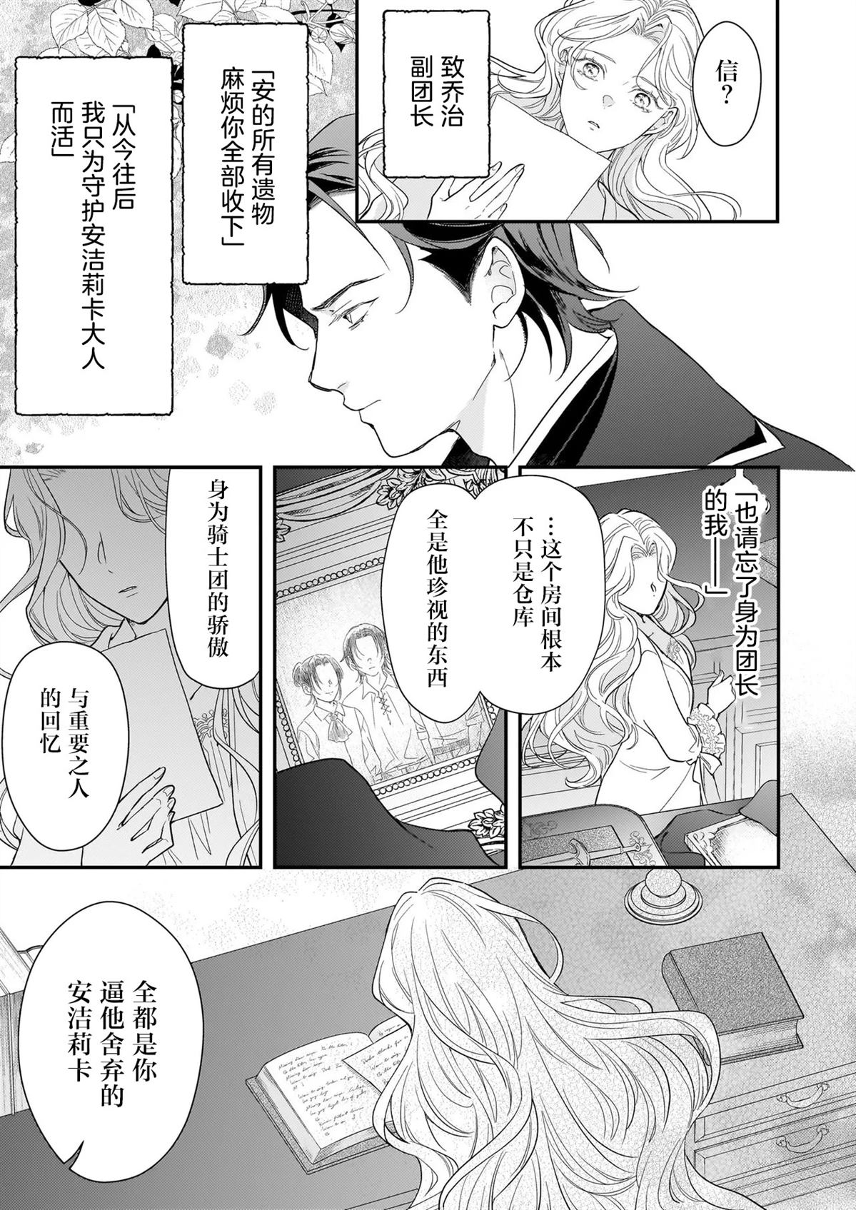 第2.2话7