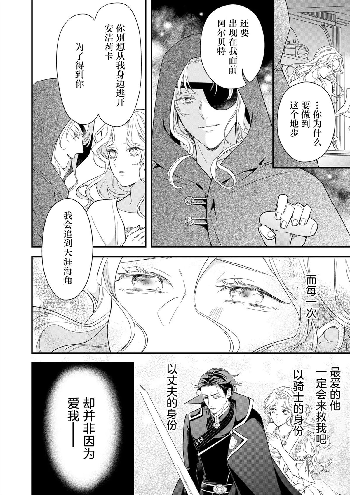 第2.2话8
